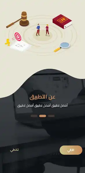Play snad  and enjoy snad with UptoPlay