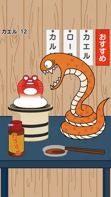 Play Snake and Frogs