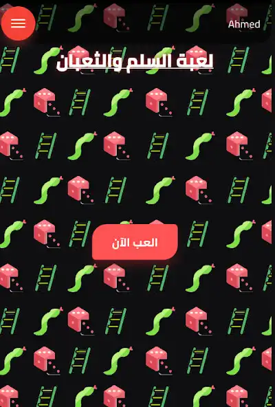 Play Snakes and Ladders Kingdom and enjoy Snakes and Ladders Kingdom with UptoPlay Play Snakes and Ladders Kingdom and enjoy Snakes and Ladders Kingdom with UptoPlay