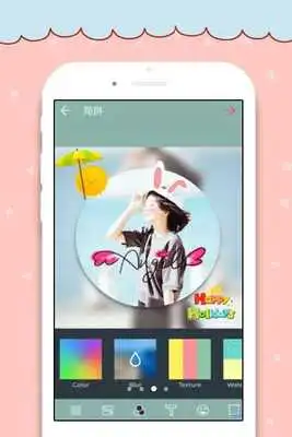 Play Snap Picture Collage