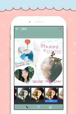 Play Snap Picture Collage