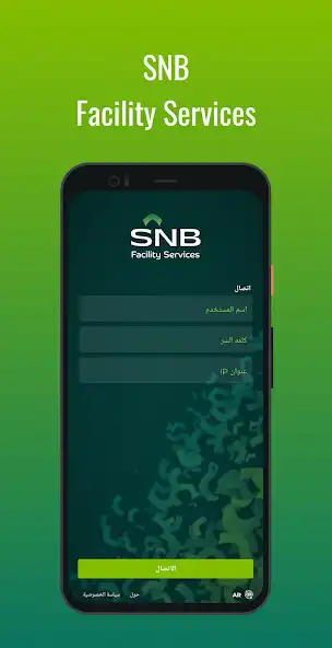 Play SNB Facility Services and enjoy SNB Facility Services with UptoPlay Play SNB Facility Services and enjoy SNB Facility Services with UptoPlay