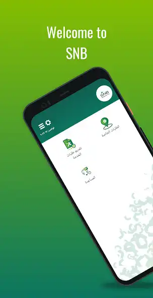 Play SNB Facility Services as an online game online SNB Facility Services with UptoPlay Play SNB Facility Services as an online game SNB Facility Services with UptoPlay