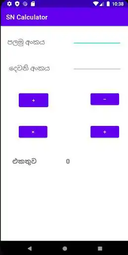 Play SN Calculator  and enjoy SN Calculator with UptoPlay