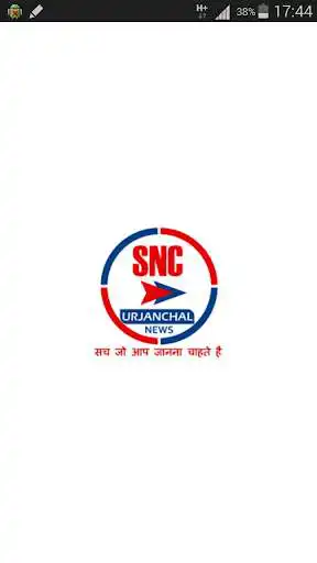 Play SNC Urjanchal  and enjoy SNC Urjanchal with UptoPlay