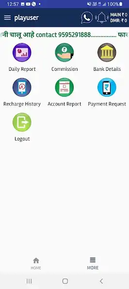 Play Sndigitalservice as an online game Sndigitalservice with UptoPlay