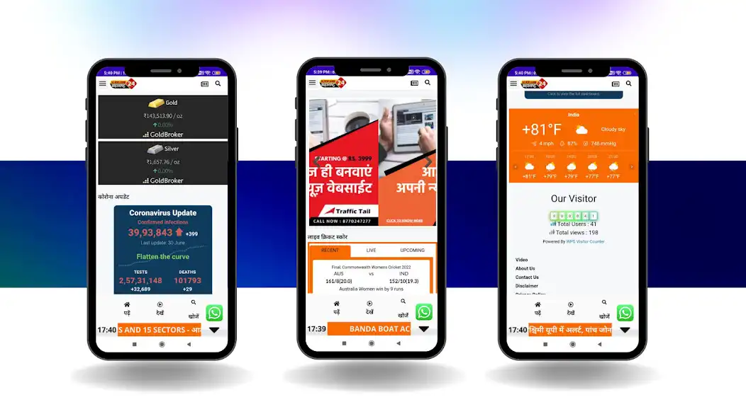 Play sndm24 as an online game sndm24 with UptoPlay