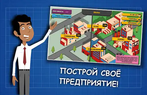 Play Sneaker Factory Tycoon Idle (OPEN BETA) as an online game Sneaker Factory Tycoon Idle (OPEN BETA) with UptoPlay