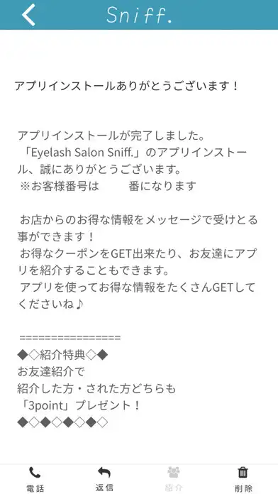 Play Sniff. as an online game Sniff. with UptoPlay