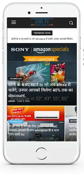 Play SNNTV and enjoy SNNTV with UptoPlay Play SNNTV and enjoy SNNTV with UptoPlay