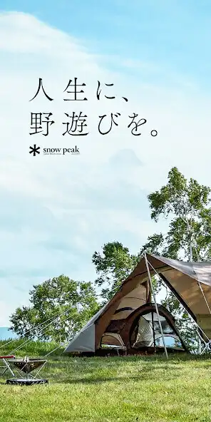 Play Snow Peak  and enjoy Snow Peak with UptoPlay