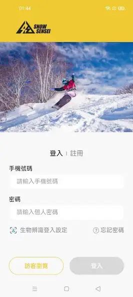 Play Snow Sensei  and enjoy Snow Sensei with UptoPlay