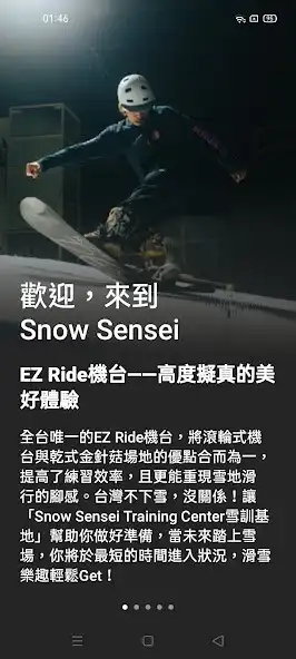 Play Snow Sensei as an online game Snow Sensei with UptoPlay