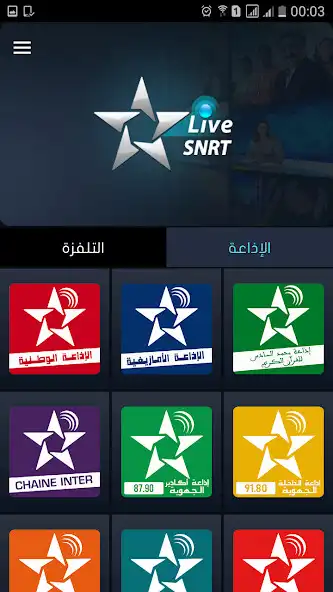 Play SNRT Live as an online game SNRT Live with UptoPlay