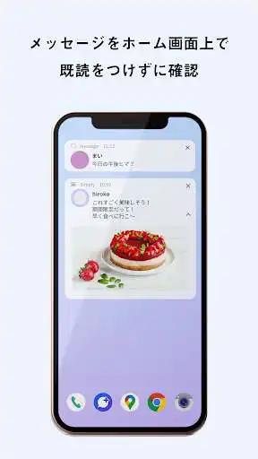 Play SNS launcher as an online game SNS launcher with UptoPlay