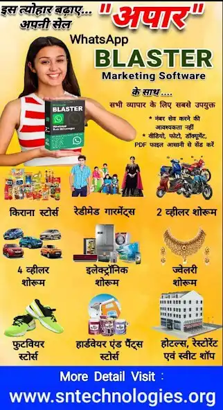 Play SN Technologies  and enjoy SN Technologies with UptoPlay