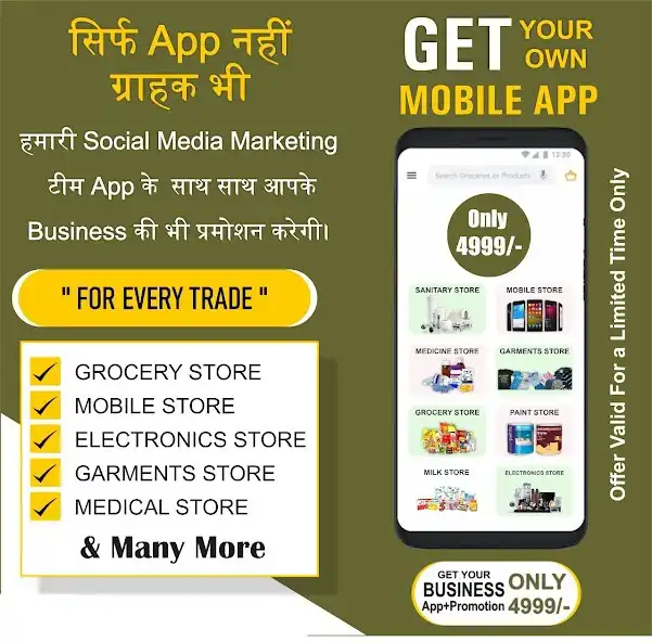 Play SN Technologies as an online game SN Technologies with UptoPlay