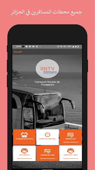 Play SNTV Times and enjoy SNTV Times with UptoPlay Play SNTV Times and enjoy SNTV Times with UptoPlay