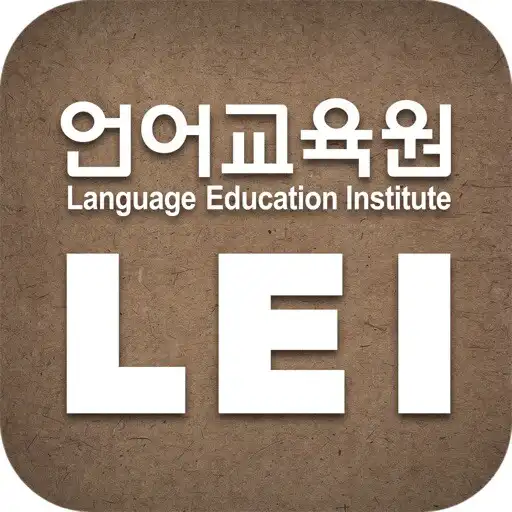 Play SNU LEI – Hangeul APK Play SNU LEI – Hangeul APK