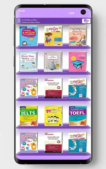 Play SNWS Digital Library  and enjoy SNWS Digital Library with UptoPlay