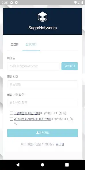 Play SNW Wallet - SugarNetworks as an online game SNW Wallet - SugarNetworks with UptoPlay
