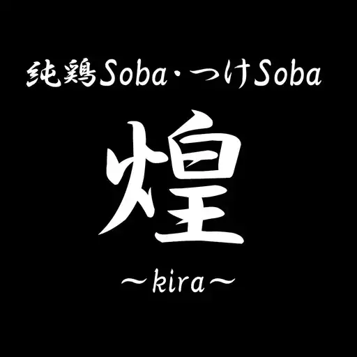 Play Soba APK