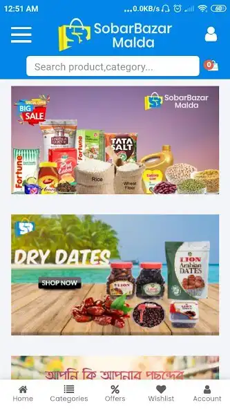 Play SobarBazar Malda as an online game SobarBazar Malda with UptoPlay