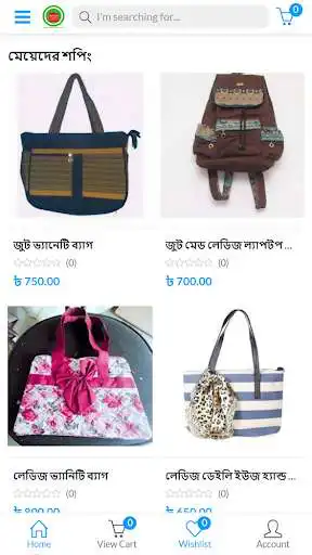 Play Sobar Sera  and enjoy Sobar Sera with UptoPlay