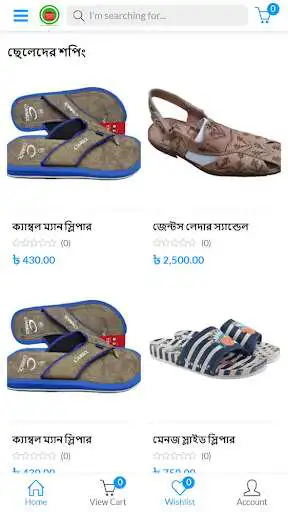 Play Sobar Sera as an online game Sobar Sera with UptoPlay