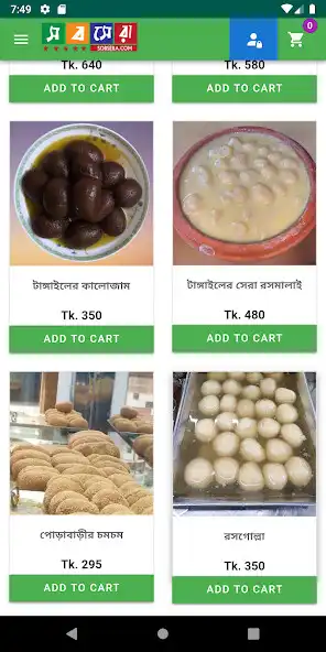 Play Sobsera - Quality Product in B  and enjoy Sobsera - Quality Product in B with UptoPlay