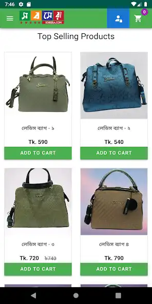 Play Sobsera - Quality Product in B as an online game Sobsera - Quality Product in B with UptoPlay