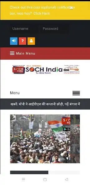 Play Soch India  and enjoy Soch India with UptoPlay