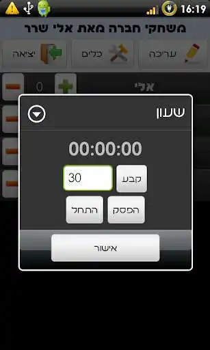 Play Social Gaming as an online game Social Gaming with UptoPlay