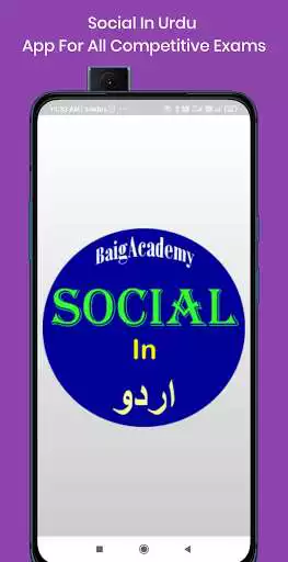 Play Social In Urdu