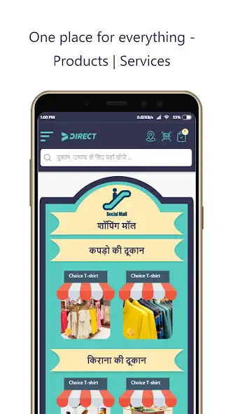 Play Social Mall : Bharat ka Naya Mall  and enjoy Social Mall : Bharat ka Naya Mall with UptoPlay
