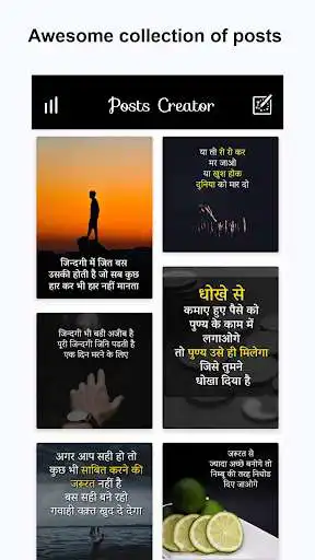 Play Social Media Post Maker : Picture Quotes Creator  and enjoy Social Media Post Maker : Picture Quotes Creator with UptoPlay