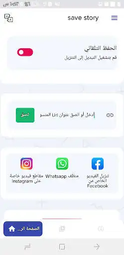 Play Social media video  and enjoy Social media video with UptoPlay