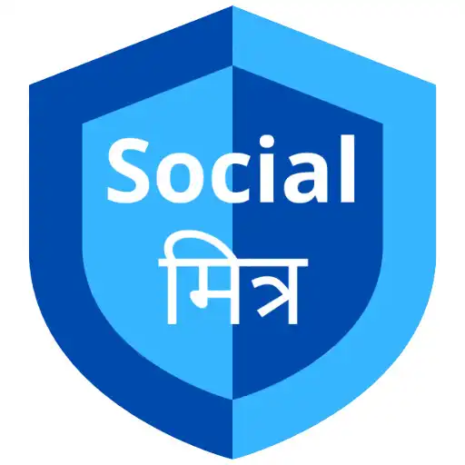 Play Social Mitra APK