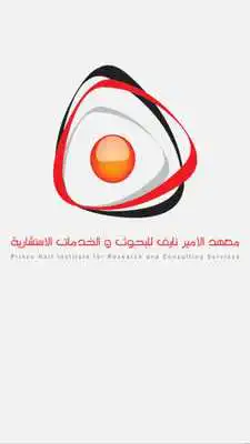 Play Social Protocol