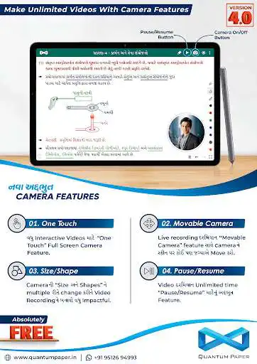 Play APK SOCIAL-SCI 9th (Guj) GSEB QUANTUM PAPER  and enjoy SOCIAL-SCI 9th (Guj) GSEB QUANTUM PAPER with UptoPlay future.quantumpaper.ss9gx403.papergenerator