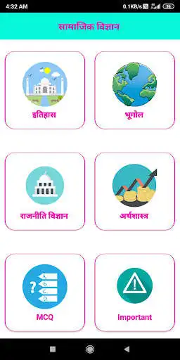 Play social science notes class 10 as an online game online social science notes class 10 with UptoPlay com.SocialScienceclass10ak.myapp Play social science notes class 10 as an online game social science notes class 10 with UptoPlay