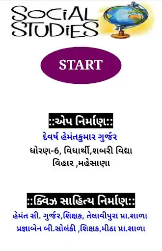 Play SOCIAL SCIENCE QUIZ  and enjoy SOCIAL SCIENCE QUIZ with UptoPlay