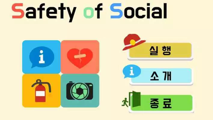 Play Society of Safe - S.O.S