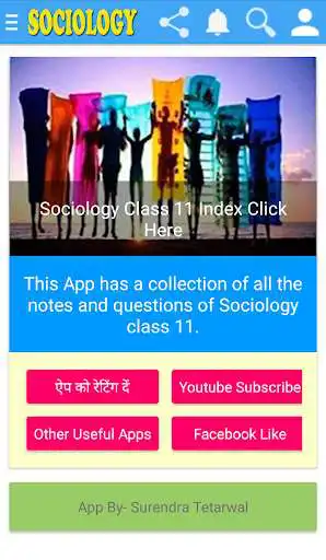 Play Sociology Class 11th Notes Q & A as an online game Sociology Class 11th Notes Q & A with UptoPlay