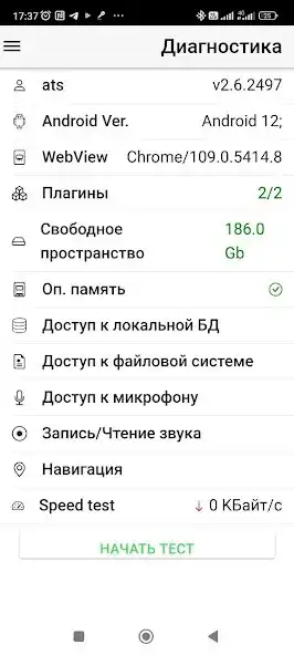Play Sociometer  and enjoy Sociometer with UptoPlay