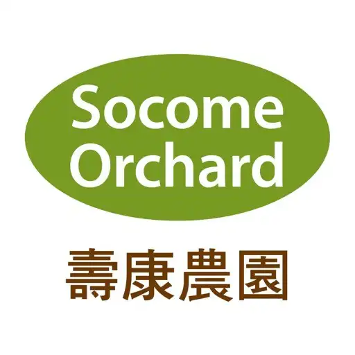 Play Socome Orchard APK