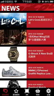 Play SoCooL Play SoCooL