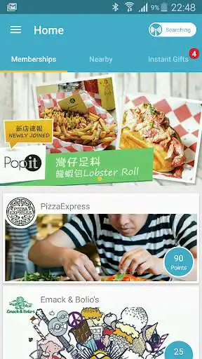 Play SodaCard Loyalty Platform  and enjoy SodaCard Loyalty Platform with UptoPlay