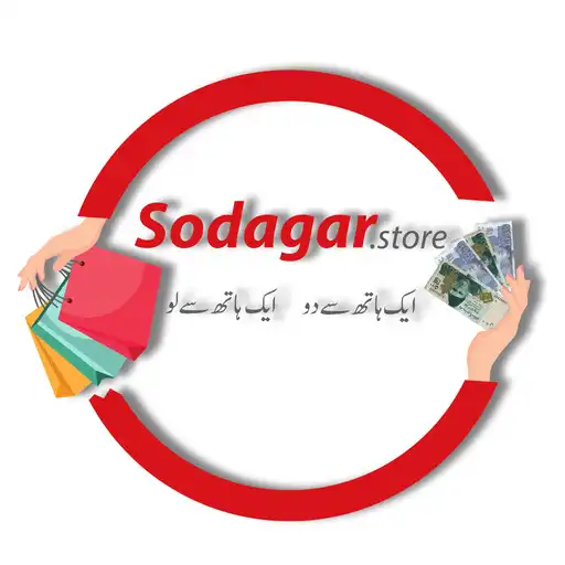 Play Sodagar APK Play Sodagar APK