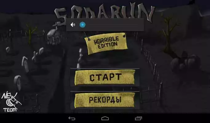 Play SodaRun